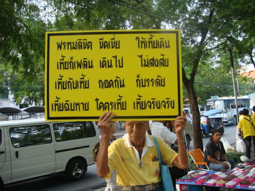 [bonkalasin mblog photo]