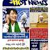 ၾသဂုတ္လ (၉) ရက္ေန ့ထုတ္ Hot News Weekly ဂ်ာနယ္