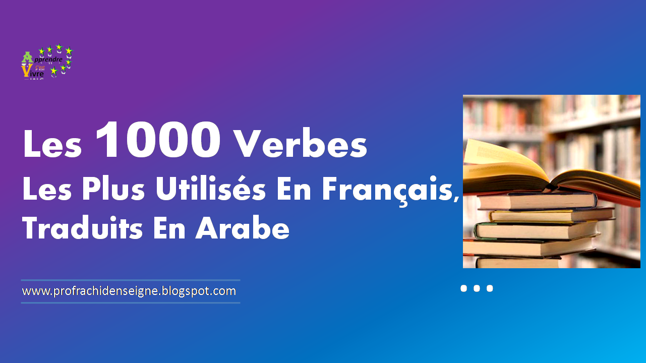 1000 verbes français 1000 verbes arabes