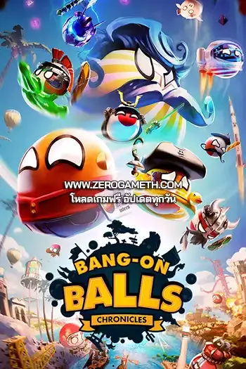 โหลดเกม Bang-On Balls Chronicles Zerogameth.com