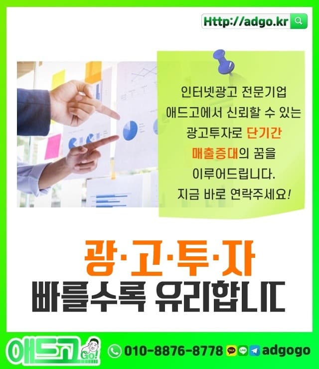 대구북구홍보업체