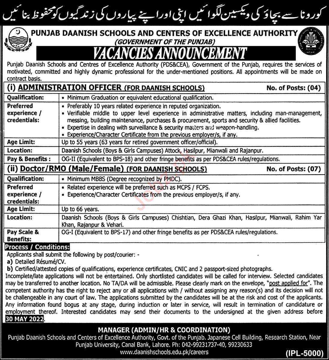 Latest Punjab Daanish Schools & Center Of Excellence Authority Education Posts Lahore 2022