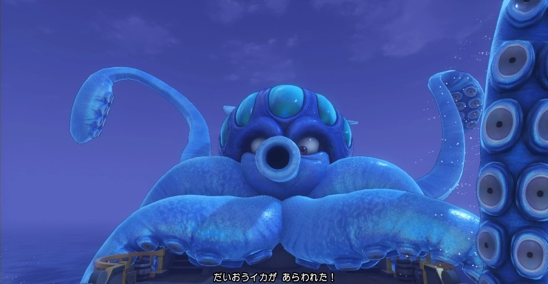 ドラクエ11 雑魚のだいおういか 外海の北 画像 Dq11 Ff14 初心者の冒険