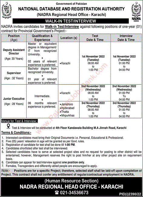 Walk in Test and Interview in NADRA Jobs October 2022 Sindh Junior Executives Supervisors and Deputy Assistant Director jobsbox1