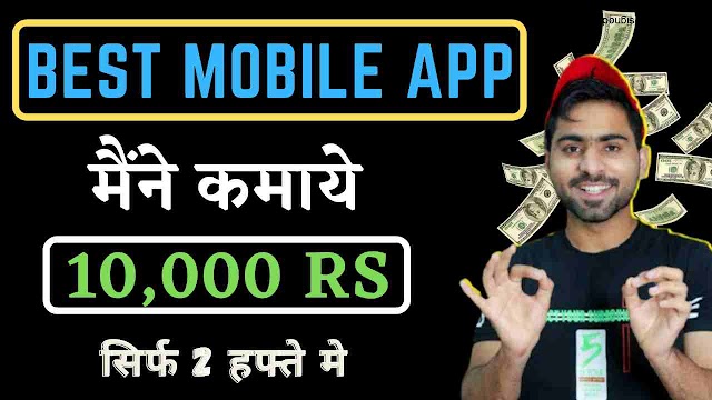 Short gamer app से पैसे कमाने का सबसे आसान तरीका - Best Paytm Earning App In India