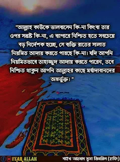 ইসলামিক ছবি