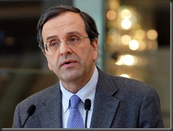 Α. ΣΑΜΑΡΑΣ ΠΡΟΓΡΑΜΜΑ MEGARON PLUS  