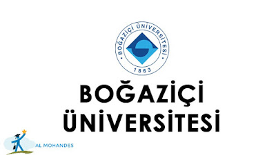 جامعة بوغازيتشي ( Boğaziçi Üniversites ) مفاضلة الدراسات العليا 2021-2022