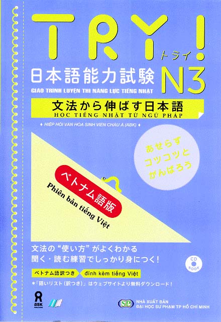 Sách luyện thi N3 Try ngữ pháp - kèm CD