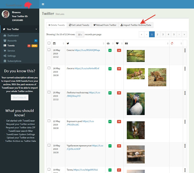 Tweeteraser.com - загружаем архив твитов