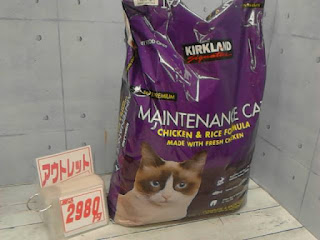 アウトレット　132024　カークランド キャットフード メンテナンスフォーミュラ 成猫・子猫用 11.34kg　２９８０円