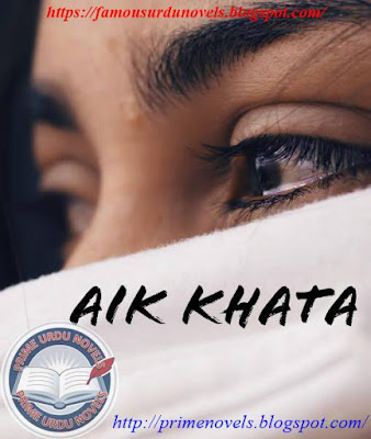 Ek khata novel by Komal Sarwar Episode 1 pdf
