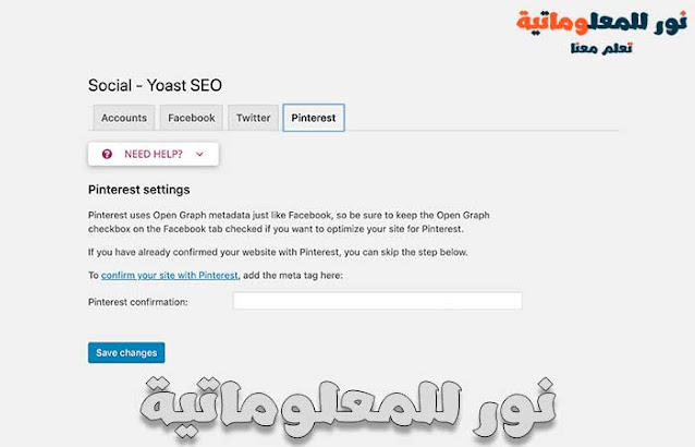 seo,تحسين seo بموقعك,تحسين السيو,تحسين محركات البحث,تحسين ترتيب موقعك,تحسين السيو بموقعك,تحسين السيو في موقعك,تحسين سيو موقعك,تحسين سرعة الموقع,seo course,تحسين السيو بضغطة واحدة,دورة تحسين نتائج البحث,كورس اسرار السيو,ارشفة موقعك في محركات البحث,ماهو ال seo,seo بالعربي,كورس الseo,تحسين ترتيب موقعك في محركات البحث,تصدر نتائج البحث,شروط seo,تحسين ترتيب موقعك باسرع طريقة,تصدر محرك البحث,الظهور في محركات البحث,تصدر محرك البحث جوجل,تحسين محركات البحث seo,اسرع طريقة لتحسين ترتيب موقعك,تعلم السيو من الصفر,ادوات السيو,سيو المواقع