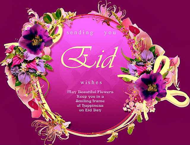 { #12 +} Best SMS Wishes Of Happy Eid 2017 || Eid Mubarak Sms Wishes 2017