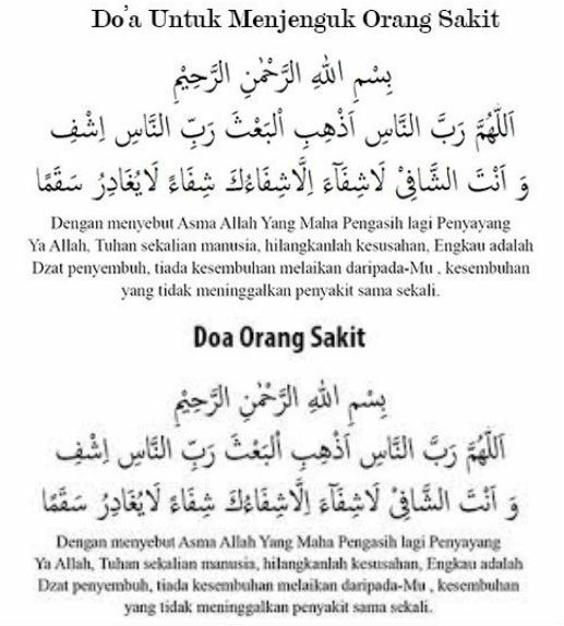 doa mendoakan orang sakit dari jauh