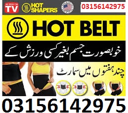 hot shaper belt in pakistan|hot shaper belt price in pakistan|Lahore|Karachi|Bahawalpur