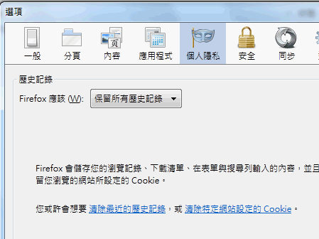qa firefox4-17