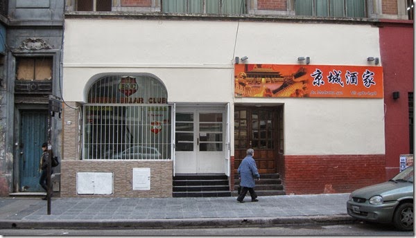 Boedo Billar Club