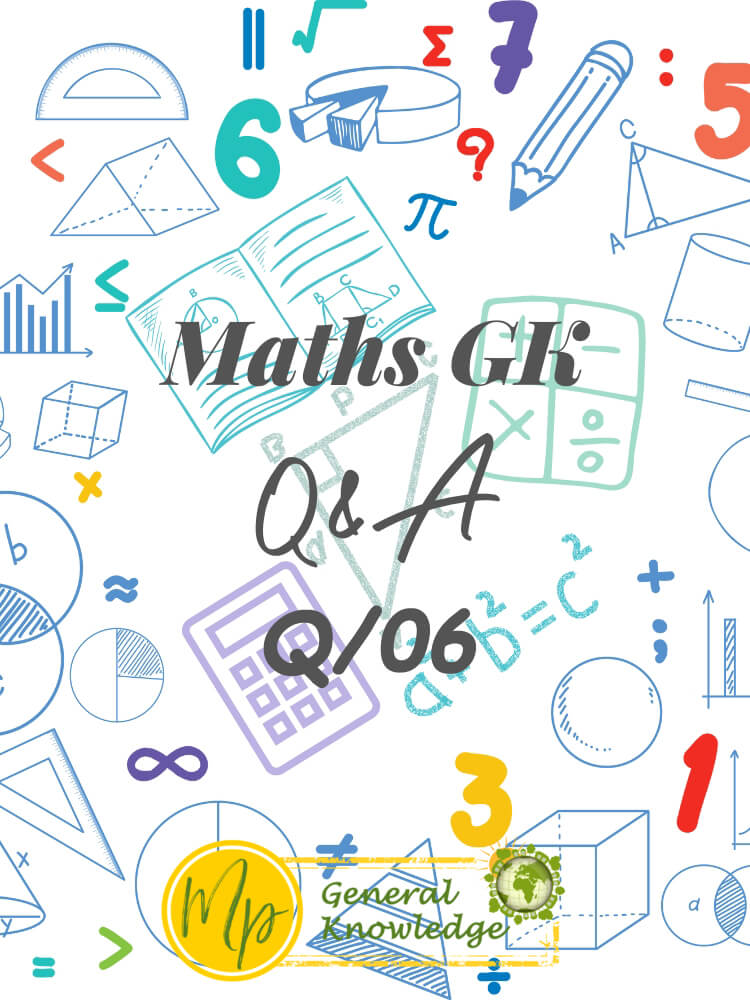 Maths GK (General Knowledge) MCQ Questions with Answers in Hindi (Quiz 06)