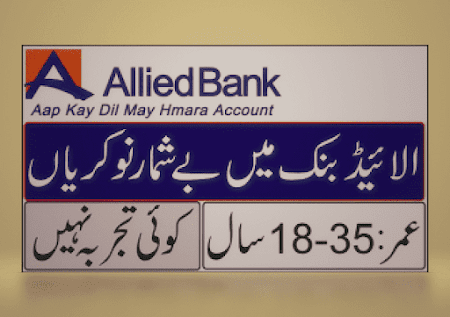 Multi[le new jobs updates in Faysal Bank Jobs 2022 for Frontline Sales Officers And Allied Bank Limited ABL Jobs 2022 for Tellers – Online Applications