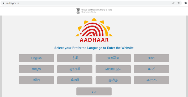 Select language for Aadhar PVC Card