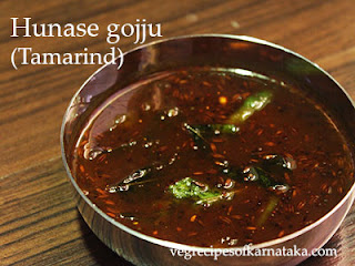 Hunase gojju recipe in Kannada