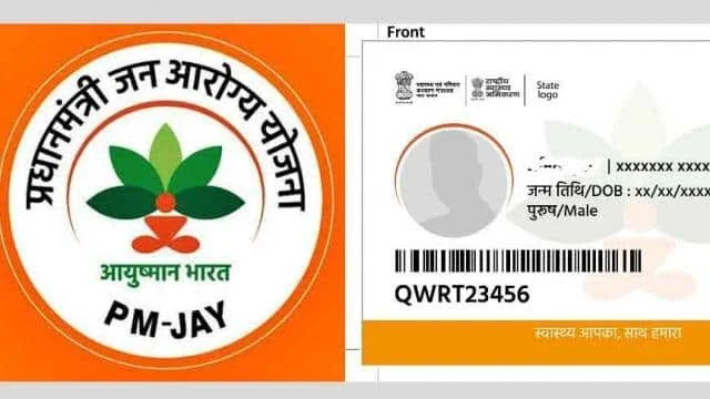 How to make Download Ayushman Card Online?