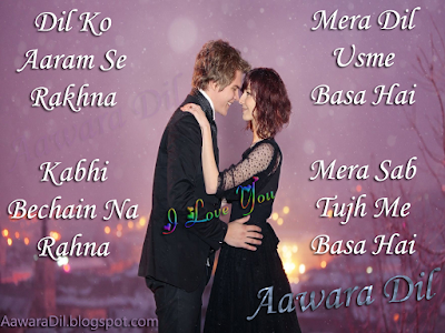 Dil Ko Aaram Se Rakhna ~ Love Poetry