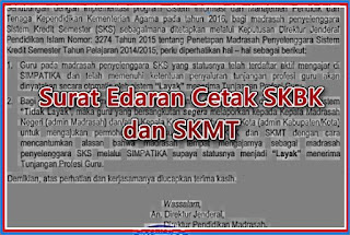 Surat Edaran perihal Cetak SKBK dan SKMT bagi Madrasah Penyelenggara SKS