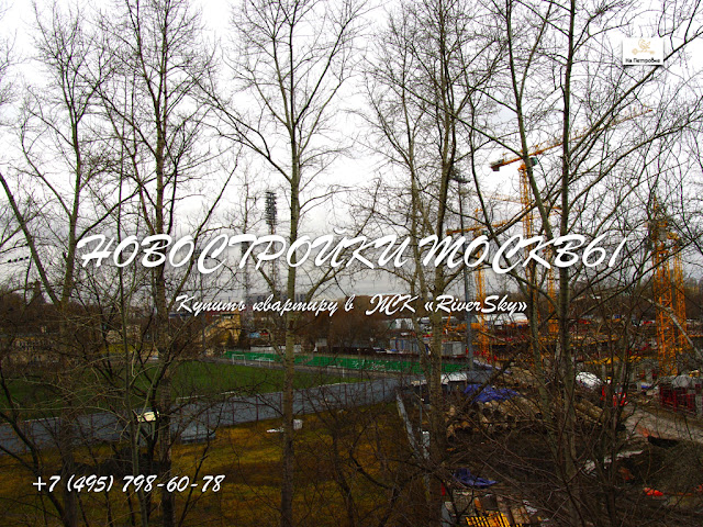 #новостройка #новостройкамосква #новостройкаквартира ЖК RIVER SKY |  ЖК РИВЕР СКАЙ | КУПИТЬ КВАРТИРУ В МОСКВЕ | КУПИТЬ КВАРТИРУ В НОВОСТРОЙКЕ МОСКВЫ | НОВОСТРОЙКИ |НОВОСТРОЙКИ МОСКВЫ | КУПИТЬ КВАРТИРУ В НОВОСТРОЙКЕ МОСКВЫ 