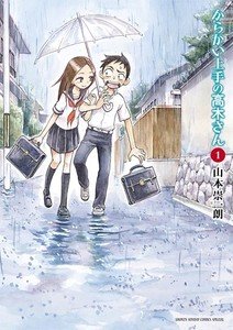 Mangas nominados a los 66th Shogakukan Manga Awards.