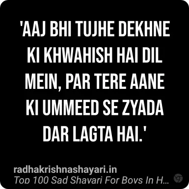 Boy Sad Shayari