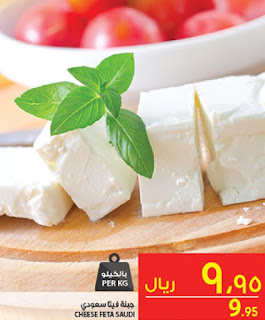  Feta cheese جبنة فيتا