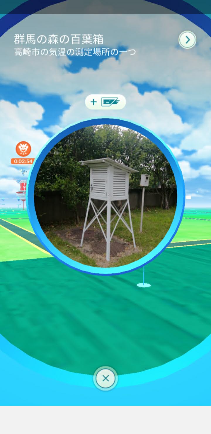 群馬県ポケモンの巣巡り 群馬の森の巻 ポケモンgo グンマー なま1428のポケモンgo Hobbyworld