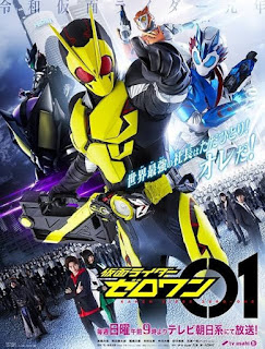 kamen rider zero-one.