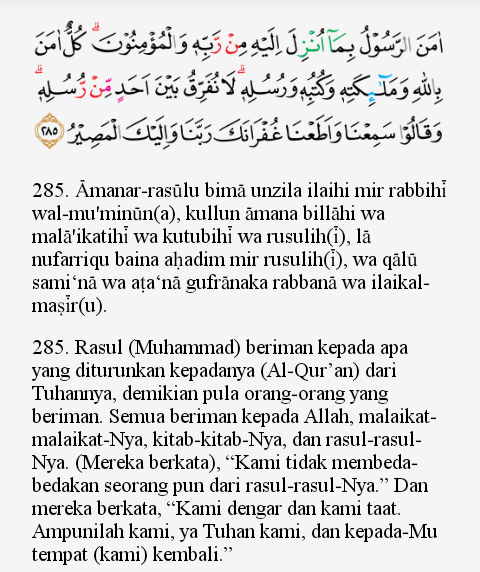 Yuk Lihat Surah Al Baqarah Ayat 285-286 Beserta Terjemahannya 