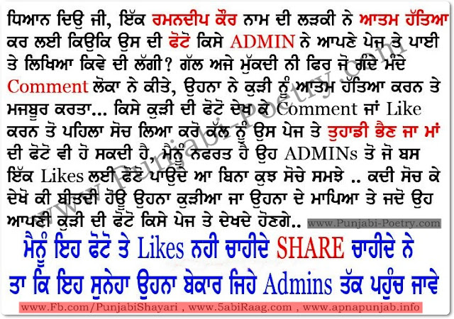 Please Read This Carefully - Message For Facebook Users