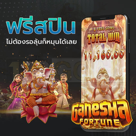 สูตรบาคาร่าw88  เครดิต ฟรี ไม่ ต้อง แชร์