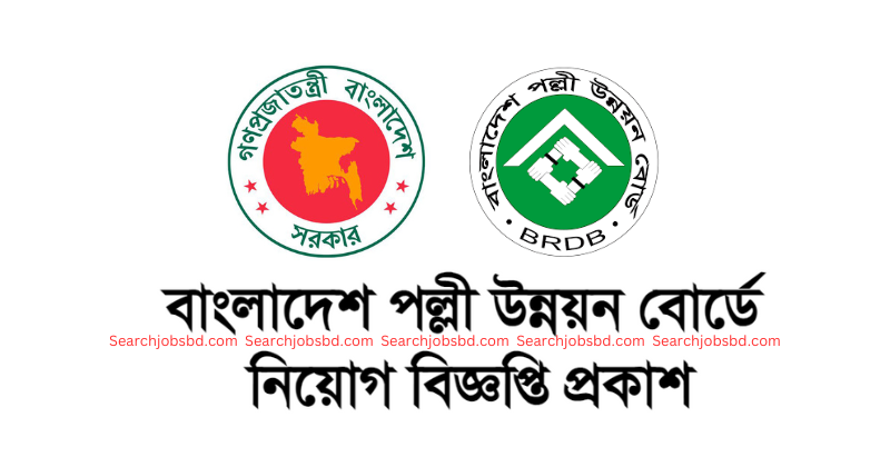 Bangladesh Rural Development Board Image