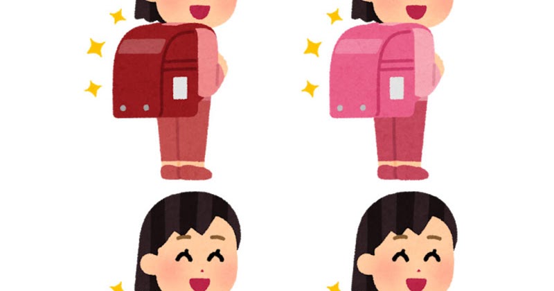 いろいろなランドセルを背負う小学生のイラスト 女の子 かわいいフリー素材集 いらすとや いろいろなランドセルを背負う小学生のイラスト 女の子 かわいいフリー素材集 いらすとや
