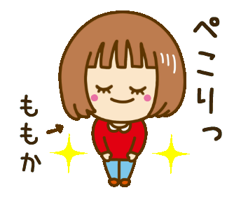 Line Creators Stickers Moving Girl Sticker For Momoka Example With Gif Animation