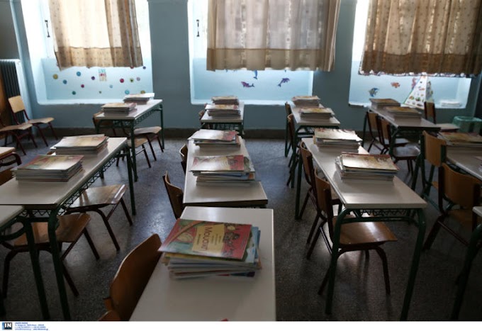 Λακωνία: Απίστευτες καταγγελίες για καθηγητή που ξεκούμπωσε το παντελόνι κατά τη διάρκεια μαθήματος