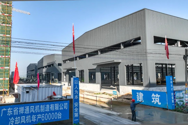 The project construction site of Guangdong Chantong Fan Manufacturing Co., Ltd