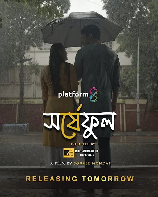 Shorshephool (2021) Bengali Movie 480P | 720P | 1080P - 750MB | 1.3GB – Download & Watch Online