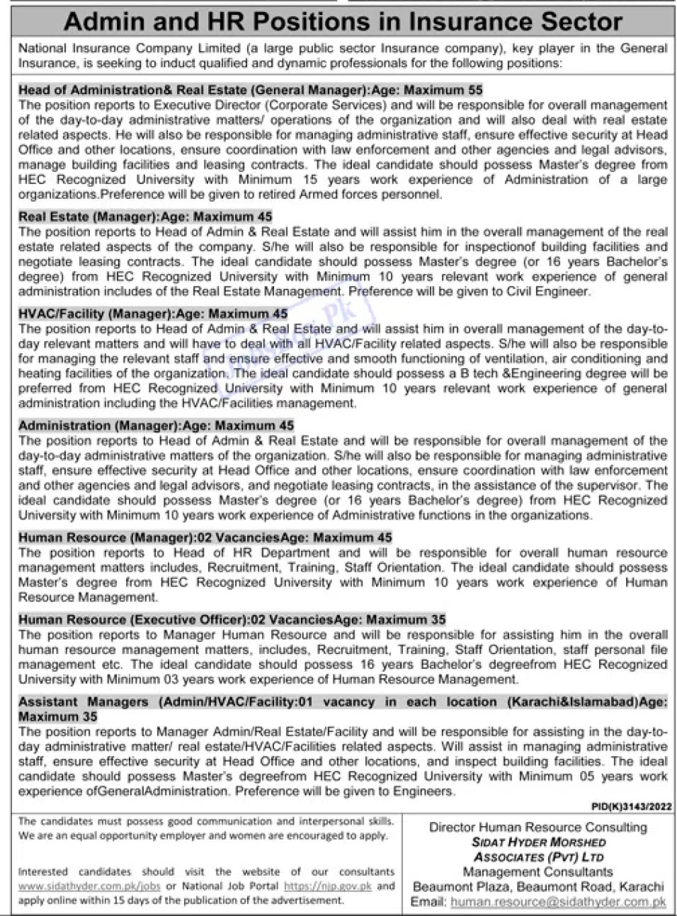 National Insurance Company Limited Jobs in 2023