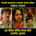 Crime Patrol | Rajkot, Hansa comes back after 3 months of her Death (Episode 210, 211 on 9, 10t Feb 2013)