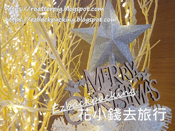 對於不少人來說，每年的聖誕燈飾是聖誕節中不可錯過的其中一個節目吧。如果想欣賞尖沙咀方面的聖誕燈飾，背包豬和小白整理了相關資料後，聖誕燈飾大約17:30左右就開始亮燈，但也有部份是18:00才亮燈。 2022年香港商場聖誕裝飾的情報已經陸續公報~ 其他 2022年香港聖誕節免費好去...