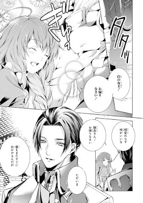 ‘Ryuukishi no okiniiri’ estréia na Zero Sum
