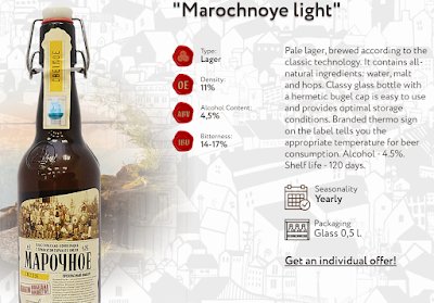 Afanasy Marochnoe Siyah (Stout) Premium Rus Birası