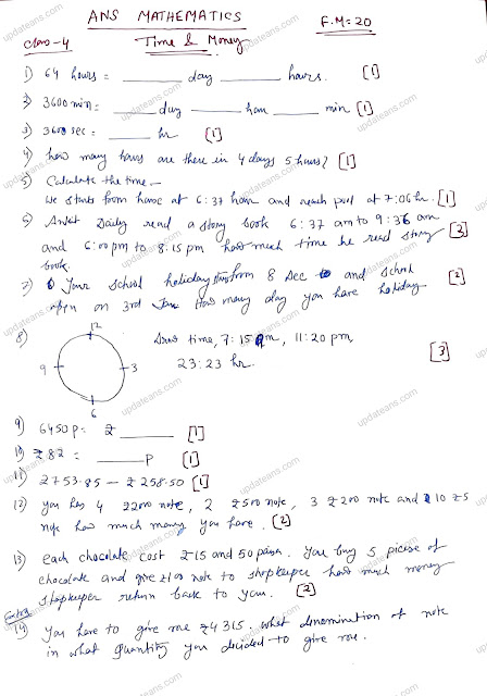 Class 4 Time and Money Test FM-20